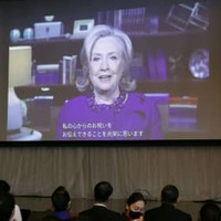 国際女性会議「WAW！」に寄せられたヒラリー・クリントン元米国務長官のビデオメッセージ＝3日午前、東京都港区