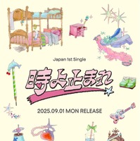 ILLIT、9月1日に日本デビュー決定 発売記念ショーケースも開催【時よ止まれ】
