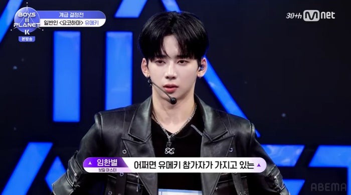 ボイプラ2」YUMEKI、初歌唱で「自分に腹が立ちました」低評価から“練習