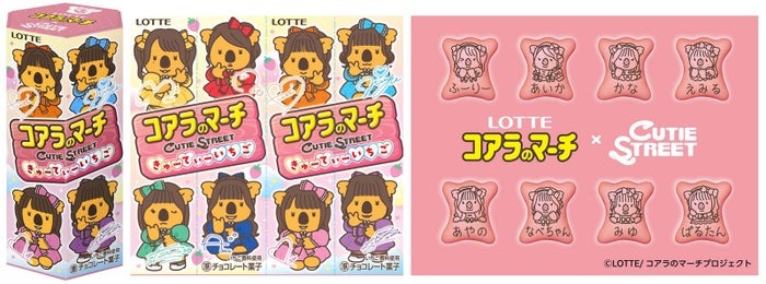 CUTIE STREET×コアラのマーチがコラボ 名前＆推しワードデザインの全32