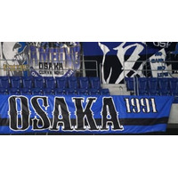 ガンバ大阪、「現役大学生」FW山見のデビューゴールがエグすぎる