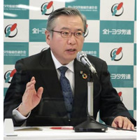 トヨタ労連が活動方針説明