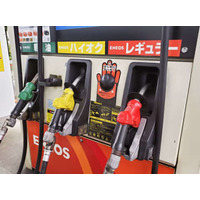 ガソリン急騰抑制策発動へ、政府