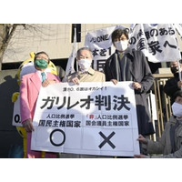 昨年衆院選は「合憲」、東京高裁