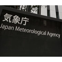 列島、広範囲で大雨の恐れ