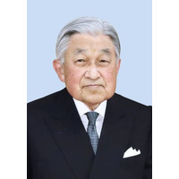 上皇さま、右心不全と診断