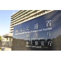 ビル防火改修を支援、国が交付金