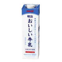 明治、牛乳11月から値上げ