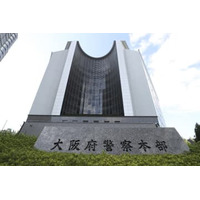 中学プール更衣室にカメラ、大阪