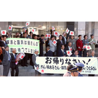 拉致被害者5人、帰国から20年