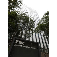 広い範囲で落雷、突風注意