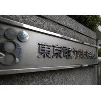 政府、電気料金2割軽減へ