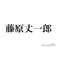 なにわ男子・藤原丈一郎、高さ10メートルの飛び込み成功 制限時間残り1秒で見せた男気が話題