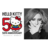 YOSHIKI、ハローキティ50周年記念で公式グローバルテーマソング担当「心を込めて作曲したい」