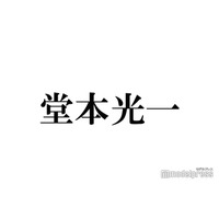 KinKi Kids堂本光一、KAT-TUN上田竜也ソロライブ鑑賞報告 衣装着用ショットも公開「トイレに行ってる隙に着てやった」