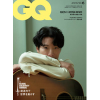 星野源「落ち着いて生きられる場所がずっとなくて」秘めた思い・苦悩・今後のビジョンに迫る「GQ JAPAN」表紙登場