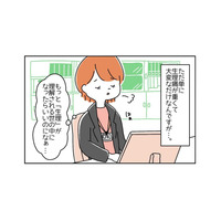 男性社員「どんな症状？」「なんでもありません！」“生理痛”で休みにくい女性社員。すると、先輩「それは…」放たれた言葉に納得！