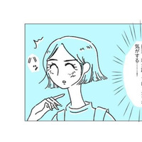 「私たちの間に恋愛感情はありません」友情結婚をしたけど…→夫からの申し出にハッとする！？