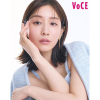 田中みな実「VOCE」6回目の表紙 多忙極めて見つけた“欠かせない美容”とは