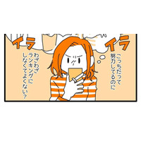 「努力してるのに…」ムダ毛ランキングにモヤッと。女友達に話すと…共感の声が！？