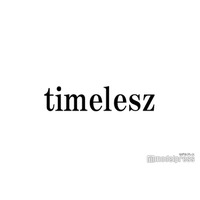 「timelesz project」2次審査通過者36人一挙公開 元ジュニア・バックダンサー・「日プ」出身者らが3次審査へ【プロフィール】