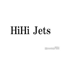 HiHi Jets、退所発表の高橋優斗と最後の5人旅へ「忘れられない」プライベートエピソード明らかに