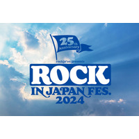 ロッキン、2025年から9月開催へ 気候変動・熱中症対策を考慮「8月での開催を継続することは困難」【全文】