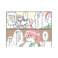 妹「私が先って変じゃん！」生理が来ない高校生の姉。「私、変なのかな」未だに【初潮が来ない原因】とは！？