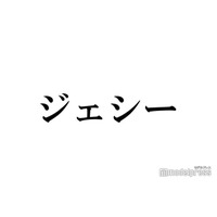 SixTONESジェシー、新幹線に携帯忘れる ピンチを助けた人気芸人に感謝「ヒーロにしか見えない」