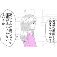 生理前のPMSの原因は”人それぞれ”→医師「引っ越しや結婚などライフイベントがキッカケになることが多い」驚いた説明とは？