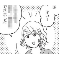 「26歳、カレと別れ、貯金7万円。ぐちゃぐちゃの部屋に住んでいた私」が、お金について学んだら…【お金に人生を振り回されたくないから超ビギナーが今すぐやること教えてください】#35