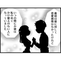 結婚する人とじゃないと、「しません」！強気の宣言にカレは…！？　実話マンガ・オトナ婚リバイバル#199