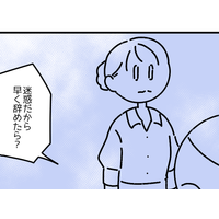 社員「迷惑だから」子どもが熱で…早退を伝えるも心ない言葉が。次の瞬間、上司「ちょっと」まさかの言葉に『救われる』『素敵な上司』