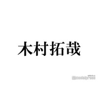 木村拓哉、事務所に残り続ける理由「自分のことを考えたら全然辞めた方が良いと思う」