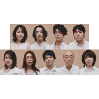 timelesz松島聡・小野花梨ら、長澤まさみ＆森山未來W主演「おどる夫婦」全キャスト解禁【コメント】