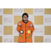 【紅白リハ2日目】こっちのけんと、兄・菅田将暉にはアドバイス求めず「単純に楽しんでもらおうと」本番は豪華歌手バックに歌唱