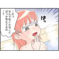 更年期「ふと気がつくとウツウツとしてる」私たち、その実態とは！　マンガ100人の更年期#95