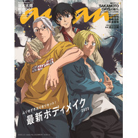 「SAKAMOTO DAYS」坂本・シン・南雲「anan」スペシャルエディション表紙登場 アフレコ裏話＆監督お気に入りシーンも