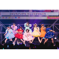 デビュー半年のCUTIE STREET、豊洲PITで初ワンマン 涙浮かべ感謝伝える「幸せを更新してくれてとっても嬉しい」