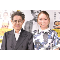 加藤綾菜、夫・加藤茶と「結婚する前もよく来ていた」思い出の場所でデート「幸せ伝わります」「コーデ素敵」と話題