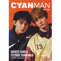 M!LK佐野勇斗＆山中柔太朗、新アルバム制作秘話・お気に入り楽曲とは 「CYAN MAN」表紙登場