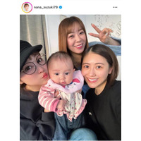 鈴木奈々、西野未姫の娘らとの笑顔SHOTに反響「癒やされます」「みんなキュート」