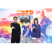 山田孝之＆山下美月、劇場版「名探偵コナン」ゲスト声優に決定 山下は声優初挑戦【名探偵コナン 隻眼の残像】