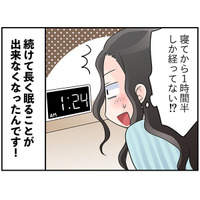 53歳、生理が止まると同時に現れた更年期症状は…意外にもコレでした！　マンガ100人の更年期#89