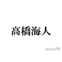 キンプリ高橋海人、BE:FIRST・SOTAら幼なじみとの共演で芽生えた願望「ここで終わらせたくない」