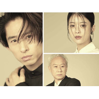 舞台「奏劇」第4弾上演決定 三宅健・馬場ふみか・西村まさ彦出演で愛と平和の物語描く【ミュージック・ダイアリー】