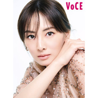 北川景子、凛とした美しさ＆飾らぬ人柄で魅了「VOCE」表紙に登場