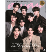 ZEROBASEONE、約1年ぶり「anan」表紙で大人の気品放つ メンバーとの関係性の変化・ファンへの想いも