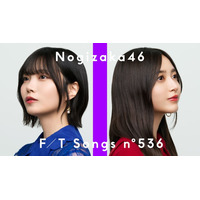 乃木坂46井上和＆中西アルノ「THE FIRST TAKE」再登場 最新シングル「ネーブルオレンジ」歌唱