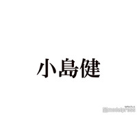 Aぇ! group小島健、なにわ男子・長尾謙杜と過去にアクシデント「1番身近に敵はおった」